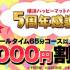 279位のイメージ