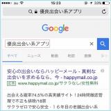 76位のイメージ