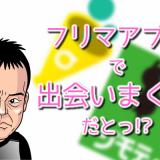 83位のイメージ