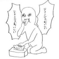 4335位のイメージ