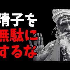 1820位のイメージ