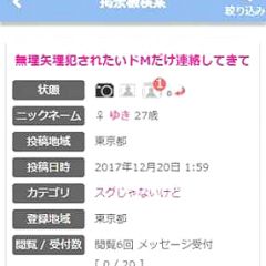 21位のイメージ