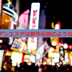 4270位のイメージ