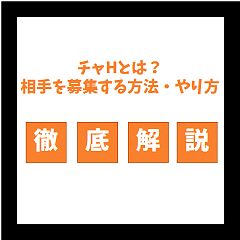 1947位のイメージ