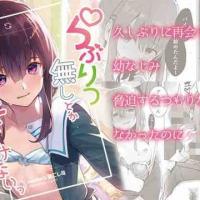 1939位のイメージ