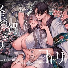 1526位のイメージ