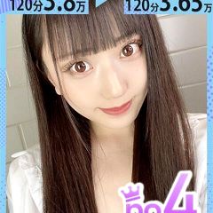 197位のイメージ