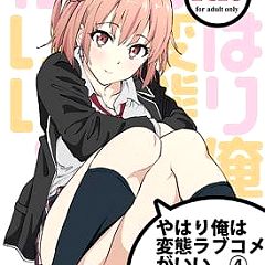 190位のイメージ