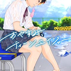 イメージ
