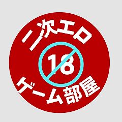 21位のイメージ
