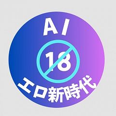 190位のイメージ