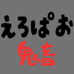 13位のイメージ