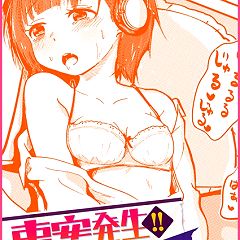 190位のイメージ