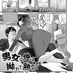 100位のイメージ