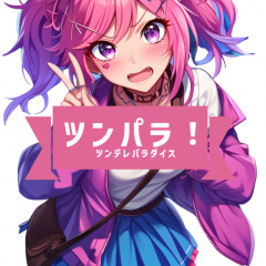 19位のイメージ