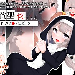 21位のイメージ