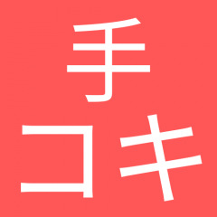 10位のイメージ