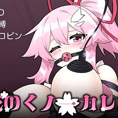 89位のイメージ