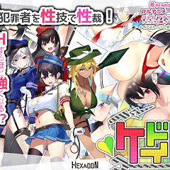 119位のイメージ