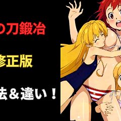18位のイメージ