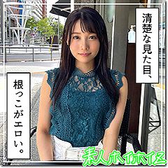 1392位のイメージ