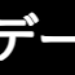 1372位のイメージ