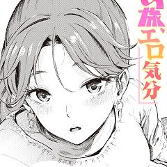 82位のイメージ