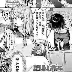 51位のイメージ