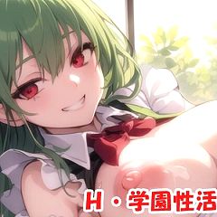 136位のイメージ