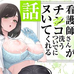 103位のイメージ