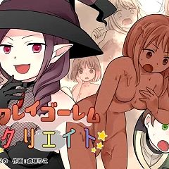 86位のイメージ