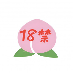 21位のイメージ