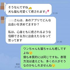 16位のイメージ