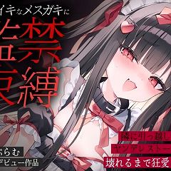 49位のイメージ