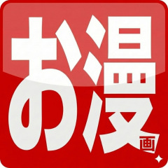 135位のイメージ