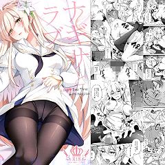 172位のイメージ