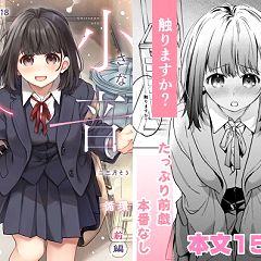 150位のイメージ