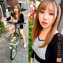 38位のイメージ