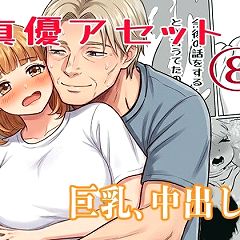 49位のイメージ