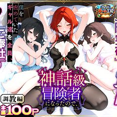 14位のイメージ