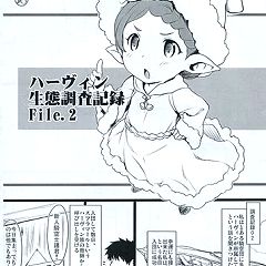 87位のイメージ