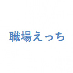 1339位のイメージ