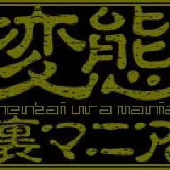 1338位のイメージ