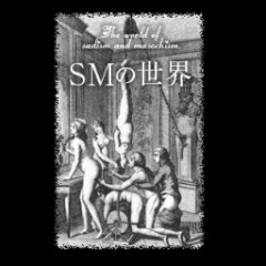 1336位のイメージ