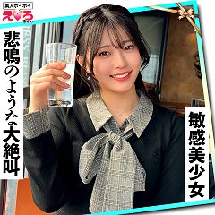 112位のイメージ