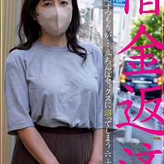 98位のイメージ