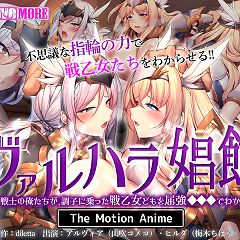 688位のイメージ