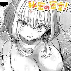 19位のイメージ