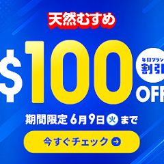 6位のイメージ