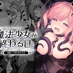 167位のイメージ